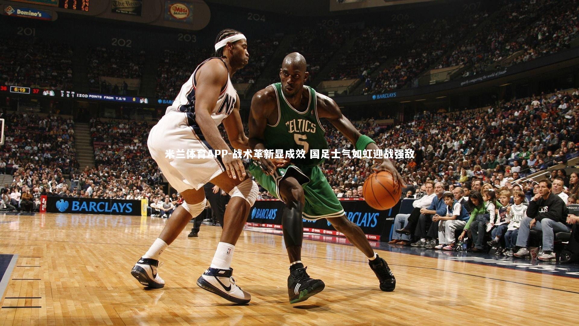 战术革新显成效 国足士气如虹迎战强敌