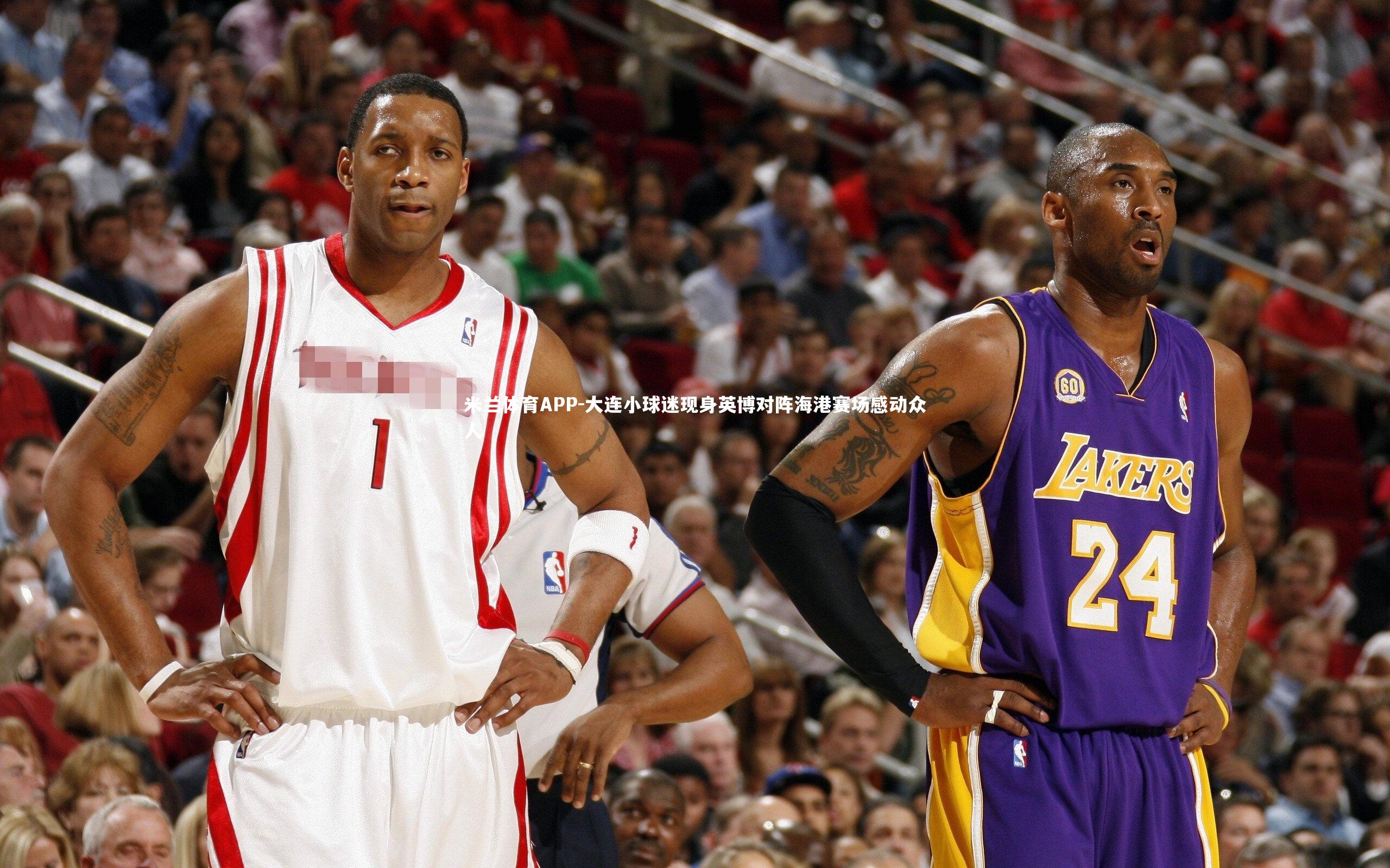 大连小球迷现身英博对阵海港赛场感动众人